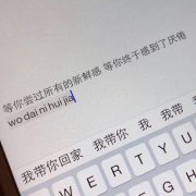 很温柔治愈的句子（《缱绻柔情》）