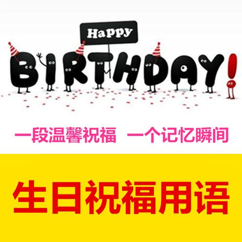 有关适合生日发的唯美句子的短句（用唯美短句为生日增添温馨）