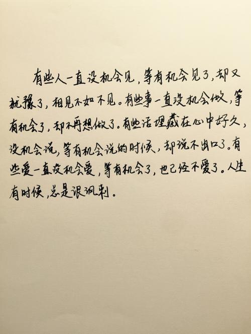 表白情话相关语句（唯美情话，让爱情更美好）