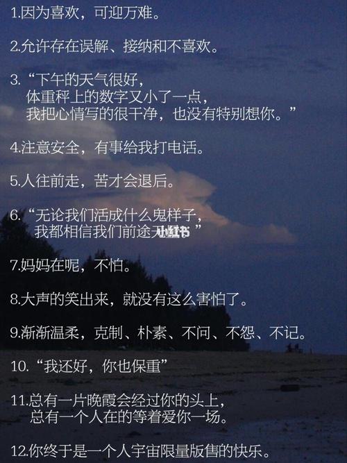 有关干净且温柔的唯美句子的短句（清新如水，温柔如风）