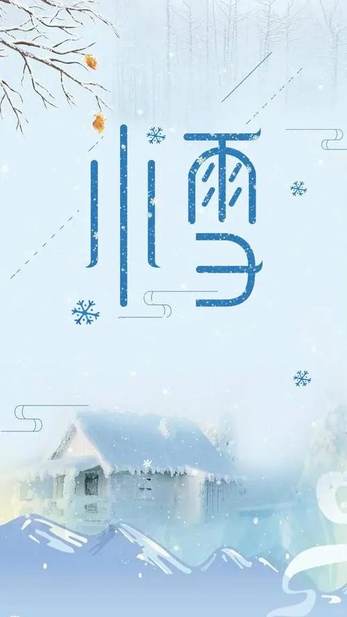 关于小雪的唯美句子简短（《小雪的唯美世界》）