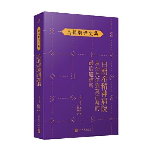 有关最后的书的作文600字（《最后的书》）