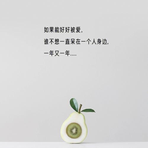 满满爱意的温柔文案（满心爱意的温柔之言）