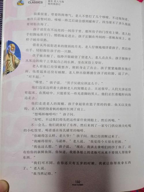 我与书同行作文600字记叙文（《我与书同行》）