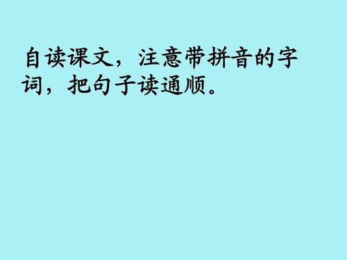 带拼字的句子（岁月琉璃，长安梦）