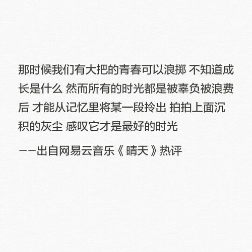 表达阴阳相隔的情感心情说说（《相隔的阴阳》）