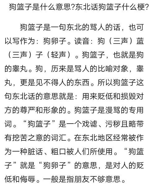 有关骂人的句子越毒越好（唯美英文骂人短句）