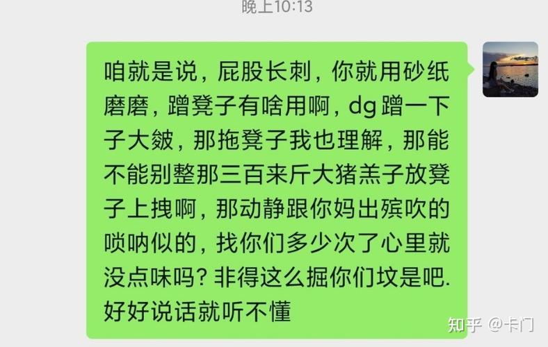 有关骂人的句子越毒越好（唯美英文骂人短句）