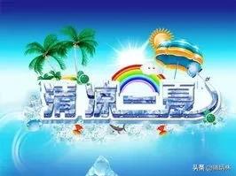 关于夏天的唯美诗句（绝美的夏日诗词）