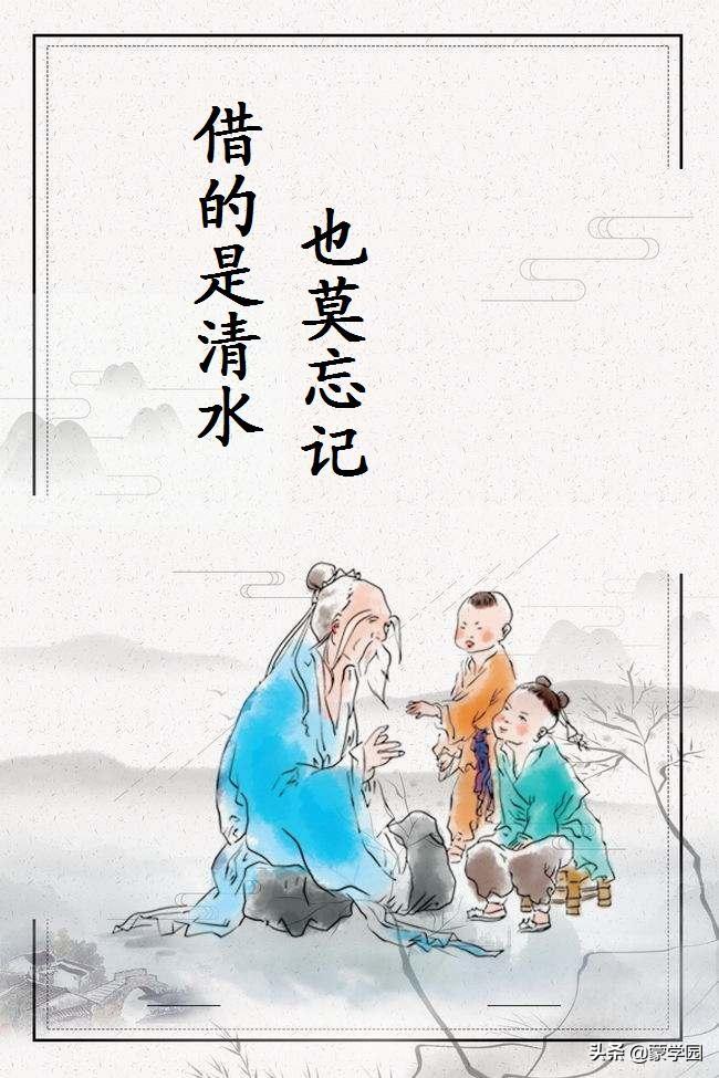 训诲谚语释义（100句训诲谚语）