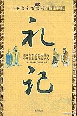 四书五经名言好句摘抄，《四书五经》精华语录集锦