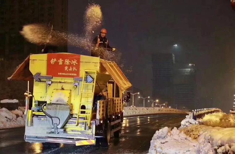 有关谢谢扫雪的人的作文素材（《毫不起眼的一把铁铲，却让城市变得更美好》）