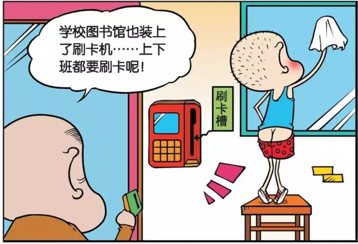 以校园趣事为话题的作文500字（《校园趣事》）