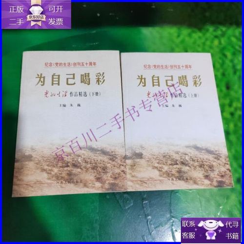 关于为自己喝彩的作文400字作文（《一个孤独的少年与他的自我鼓舞》）