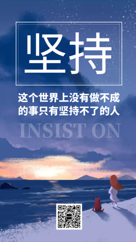 有关坚持梦想的作文600字初中（《坚持梦想，追逐梦想》）