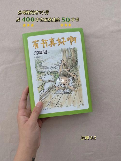 关于有趣的事情的作文600字（《一个小男孩的冒险旅程》）