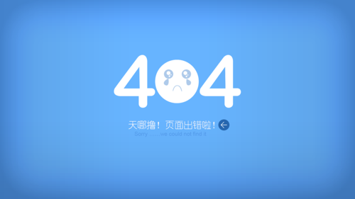 以错误为话题的作文400字（《错误之路》）