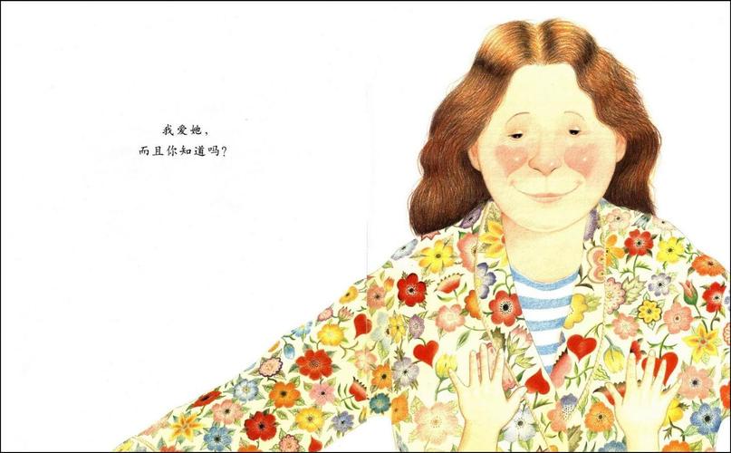 以我的妈妈为话题的作文500字（《我的妈妈——坚强的女人》）