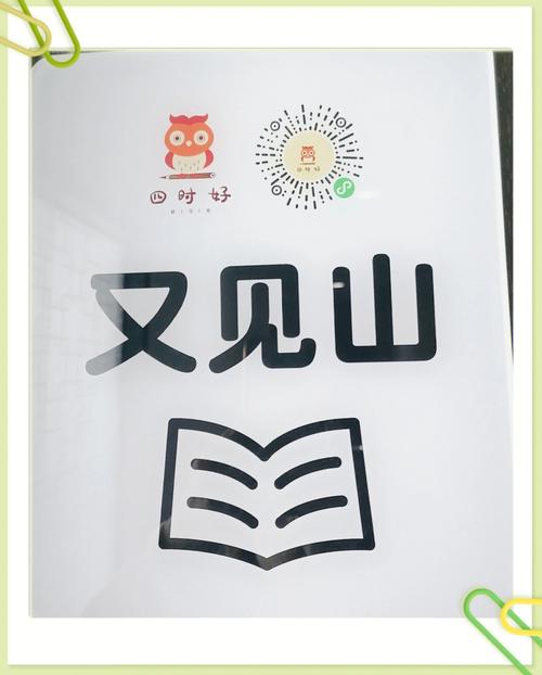 有关名字由来的作文题目怎么取（《一个名字，一段历程》）