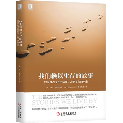 以我的故事为话题的作文600字（《同学的善良》）