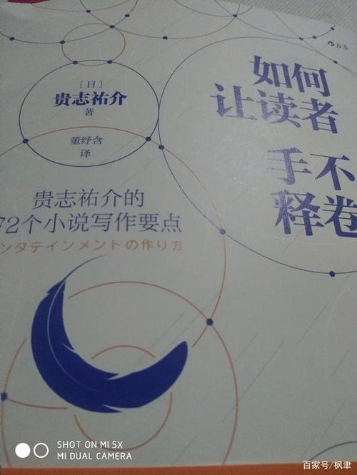 有关启示的作文600字（《启示之路：一个小女孩的成长故事》）