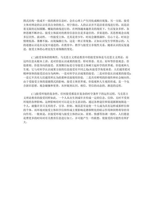 有关启示的作文600字（《启示之路：一个小女孩的成长故事》）