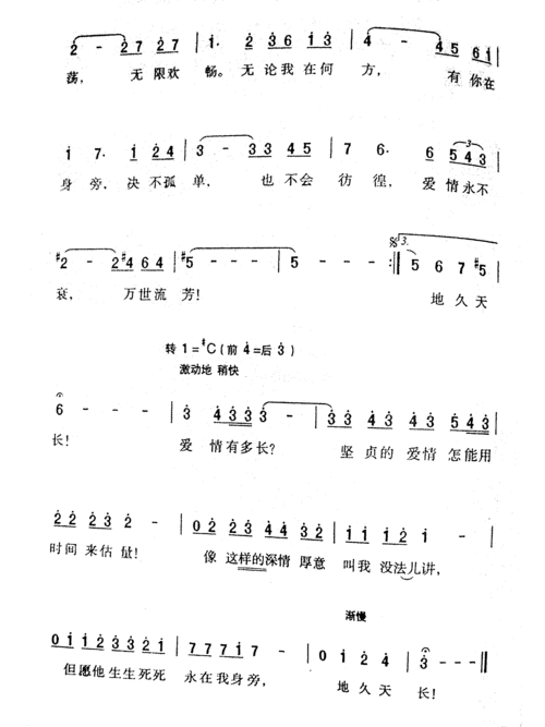 有关爱的故事的作文题目（《母爱，是世界上最伟大的力量》）