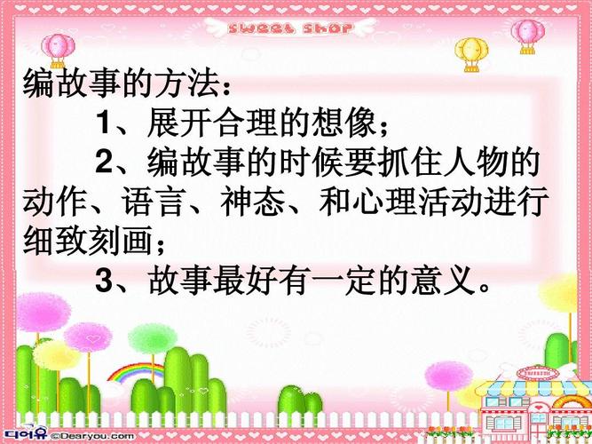 关于童话写一篇作文（《童话世界里的奇妙冒险：被遗忘的小精灵》）