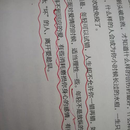 以爱就在身边为题的作文500字（《爱在身边，幸福之源》）