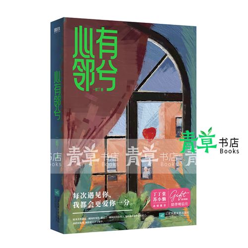 以爱就在身边为题的作文500字（《爱在身边，幸福之源》）