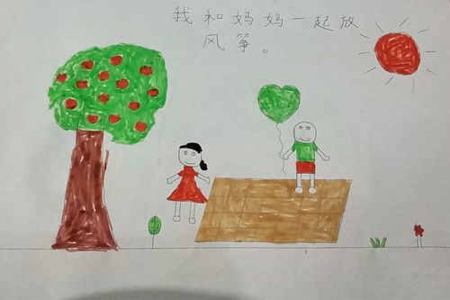 《我的妈妈》作文四百字（《我的妈妈，人生导师》）