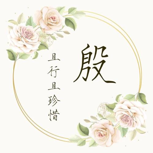 学会珍惜作文800字初中作文（《珍惜，是一道思想的火花》）