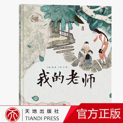 以我的老师为话题写一篇作文600字（《一位让我受益匪浅的老师》）