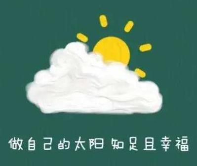 很现实发朋友圈的句子（现实发朋友圈的好句）