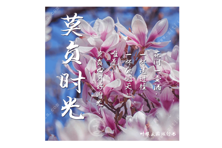 关于4月的优美句子简短（春意盎然，四月花开）