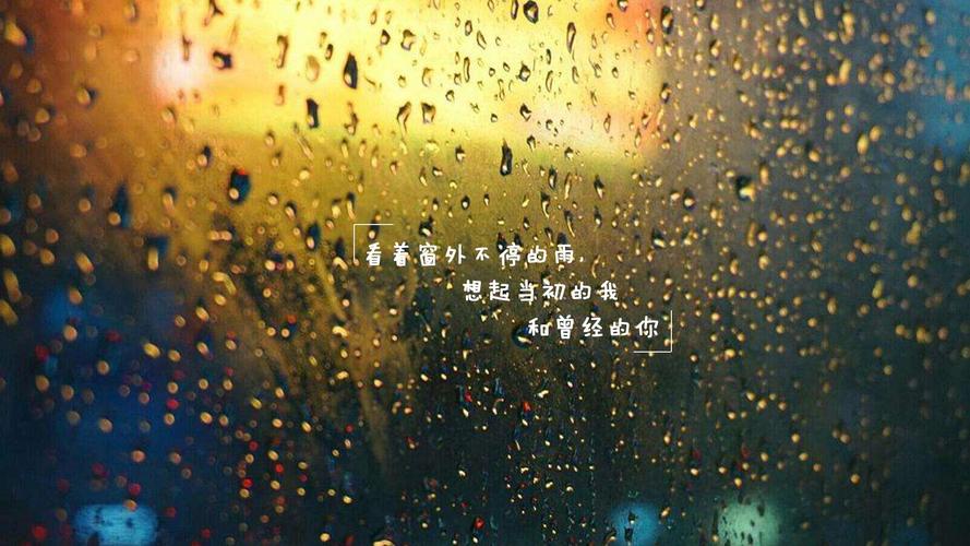 适合雨天发圈的句子（雨落江南——雨天唯美短句）