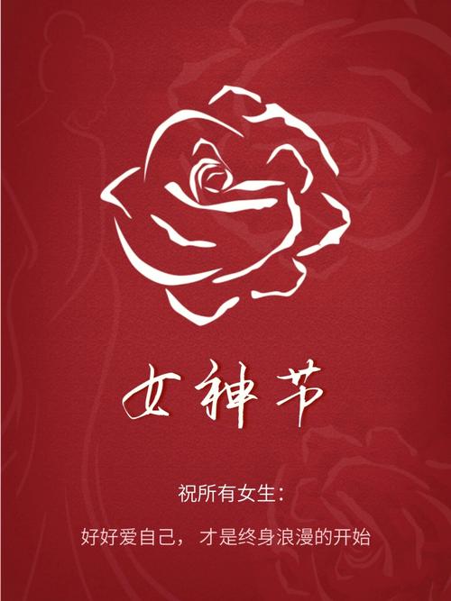 三八妇女节经典短句（2023三八妇女节：唯美短句扮靓你我）