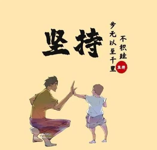 有关勉励自己努力工作的好句的好句摘抄（勉励自己努力工作的好句）