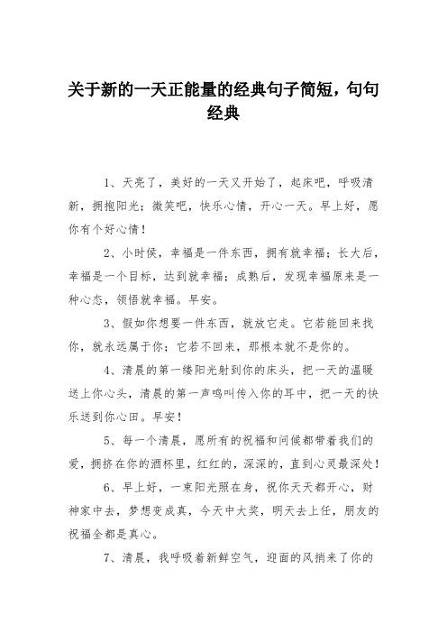 关于幸福的优美短句（关于幸福优美句子）