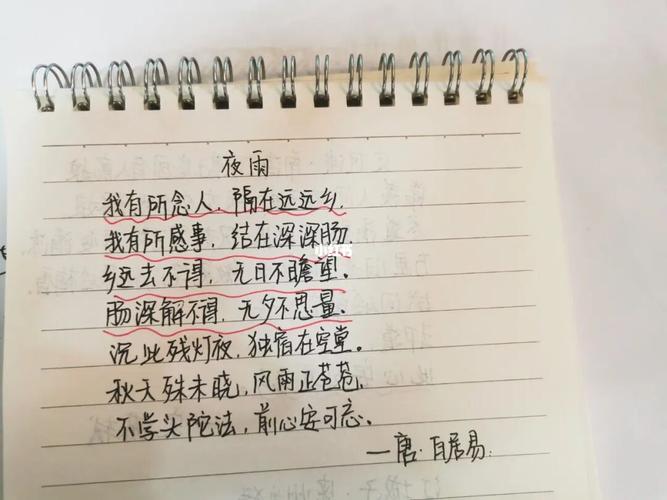 关于学习的诗句（美丽的诗句，点亮你的学习之路）