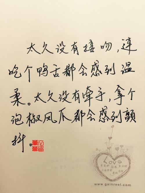 治愈系爱情的句子（治愈人心的爱情唯美短句）