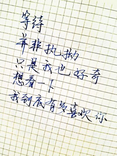 关于列数字的短句（美丽的数字世界）