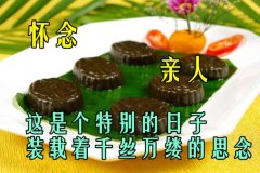 有关思念已故亲人的唯美句子的句子简短（唯美句子感悟亲情）