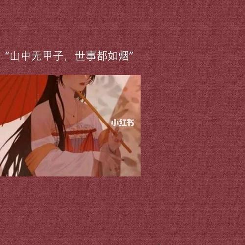 关于押韵的句子（诗情雅意，唯美之美）