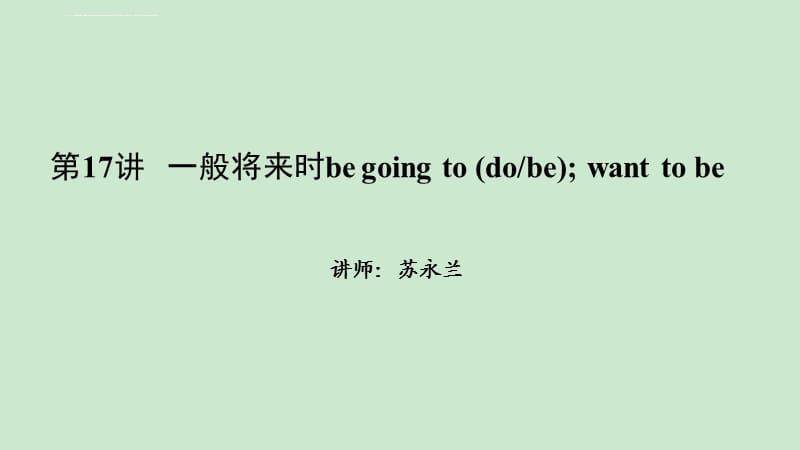 一般将来时态的句子有哪些（追寻未知的奇妙世界）