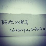 关于心情很好的句子（涟漪、轻声、灵动）