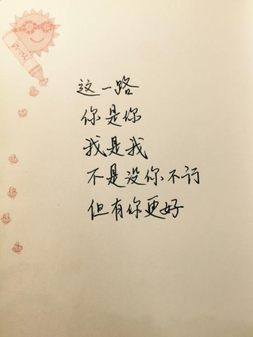 关于幸福的唯美句子摘抄（家庭幸福：温馨之家的美好）