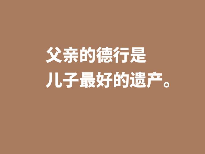 有关父爱是什么仿写唯美句子的短句一年级（《父爱是什么？》）