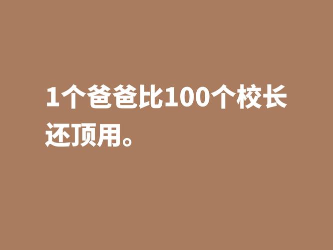 有关父爱是什么仿写唯美句子的短句一年级（《父爱是什么？》）