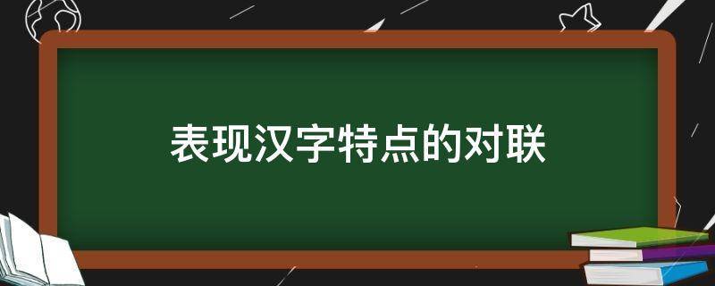 有关于对偶的诗句有哪些（唯美短句缀满心灵，温暖与感动交织）